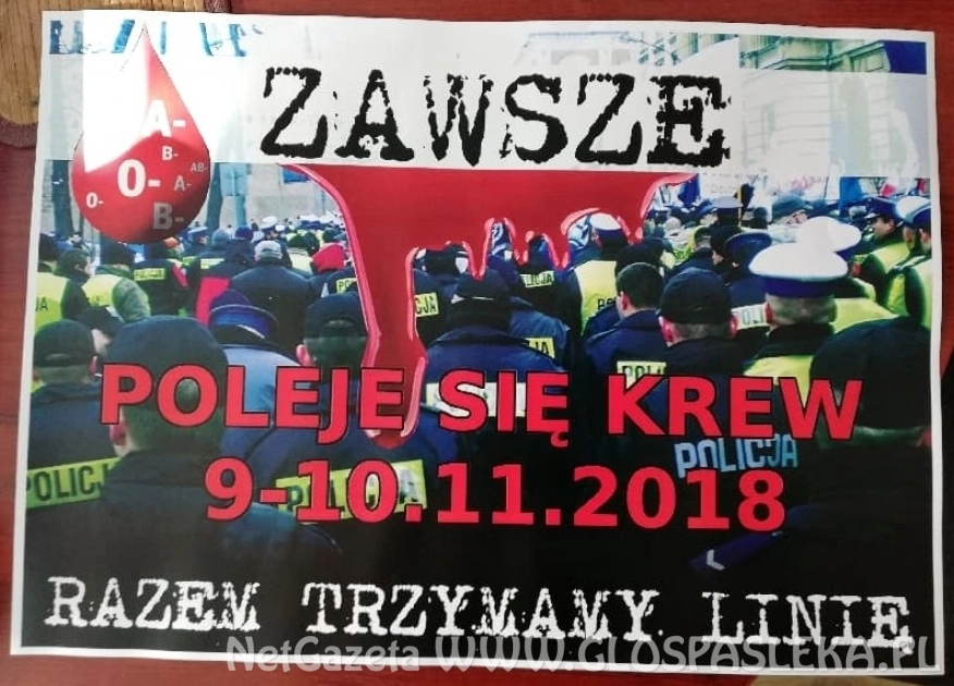 W piątek w Pasłęku poleje się krew