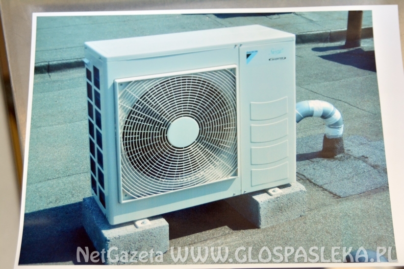 klimatyzator Przedszkole nr 1