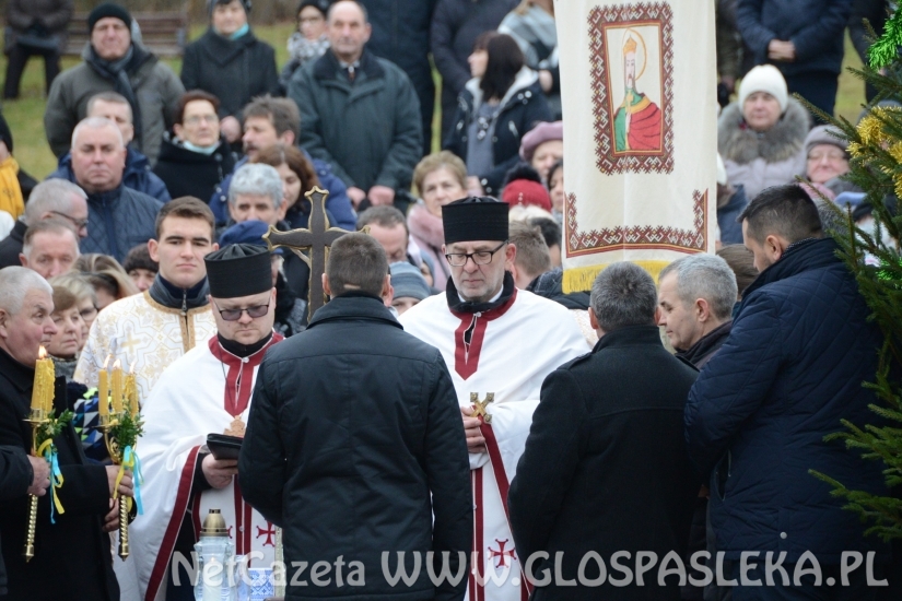Jordan w Parku Ekologicznym